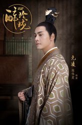 醉玲珑元凌