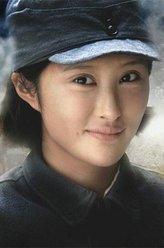 铁血红安方蕾
