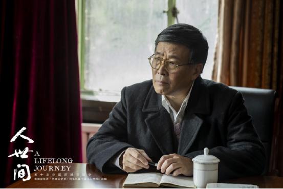 《人世间》诠释五十年家国变迁，戏骨卞涛造就荧幕经典