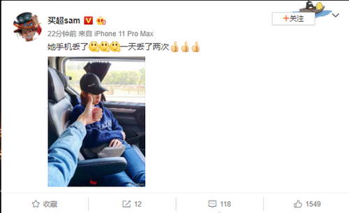 张嘉倪一天丢两次手机 买超竖大拇指