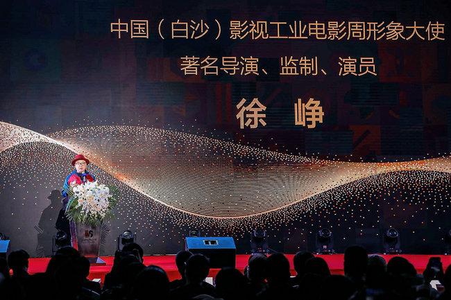 徐峥:《囧妈》是中国合家欢电影,春节档上映也有压力