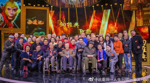 迟重瑞晒《西游记》剧组聚首照 师徒四人再合体