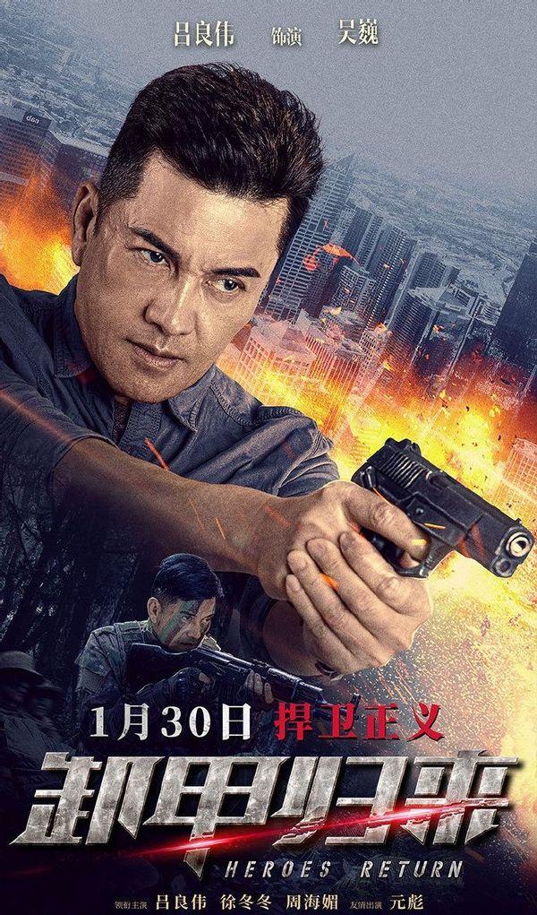 吕良伟周海媚30年后再合作 离婚原因曝光
