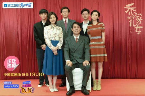 深耕现实剧作,引发强烈共鸣!浙江卫视《乔家的儿女》今日温暖收官