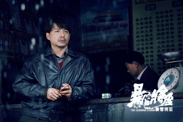 《暴雪将至》曝段奕宏“影帝的诞生”特辑