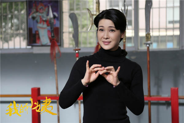 童蕾《小姨》曝收官剧照 秋虹结局成谜