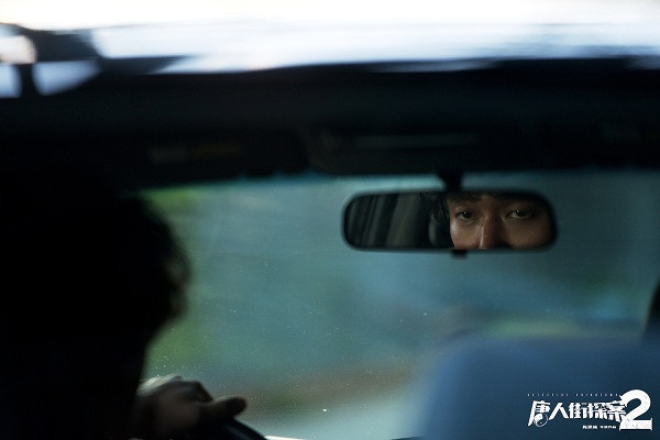 《唐人街探案2》破29亿 推理名词你看懂了吗