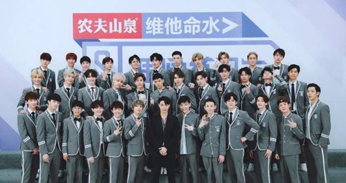 《偶像练习生》坤音四子团灭?粉丝:不存在的