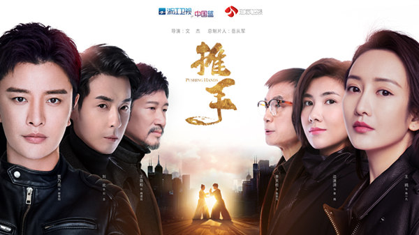 《推手》收官在即,边潇潇精彩演绎职场女精英