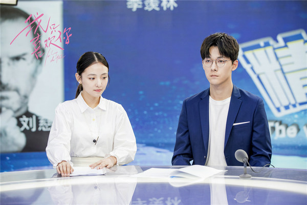 观众:《我只喜欢你》极甜! 吴倩张雨剑“沙发吻”攻占热搜