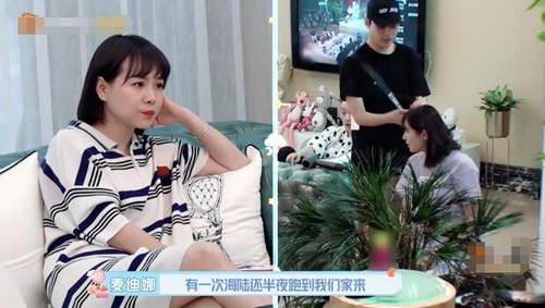 麦迪娜曝于小彤海陆天天吵架 女方曾半夜离家出走