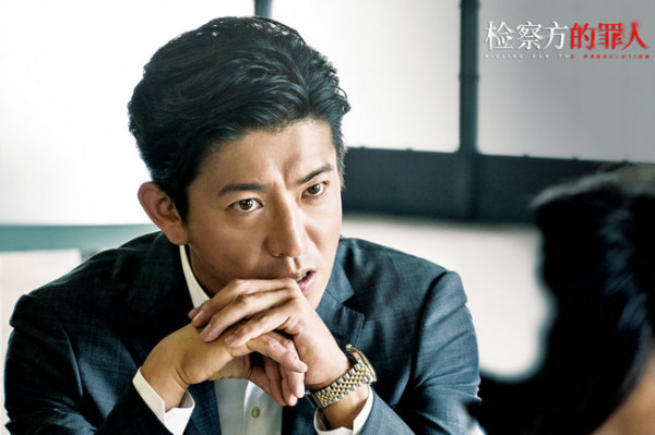 《检察方的罪人》发布终极预告 木村拓哉二宫和也举起正义之剑