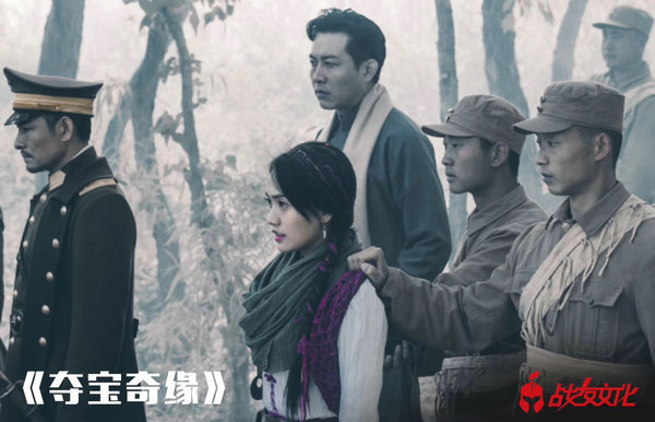 “新势力girl”陆琦蔚《夺宝奇缘》尽显飒爽