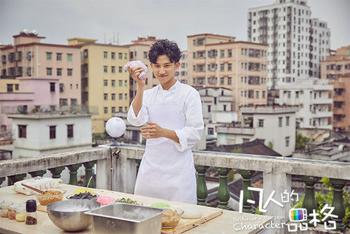 梁振伦《凡人的品格》热血回归 首踏创业路