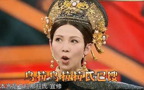 蔡少芬港普搞笑 她用蹩脚普通话这么演活《甄嬛传》