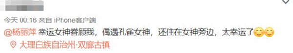 真孔雀女神!60岁杨丽萍被曝生图毫无皱纹气质佳