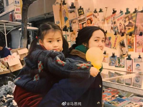 马思纯恭喜蒋雯丽:你本就是我心中的最佳女主角