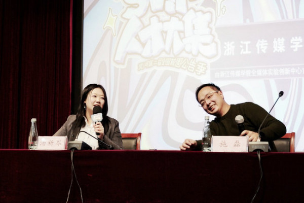 《S.C.I.谜案集》编剧导演浙传开讲:谈创作幕后的故事