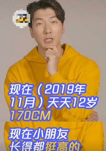 天天12岁身高已有1米7 完美继承爸爸张亮的大长腿