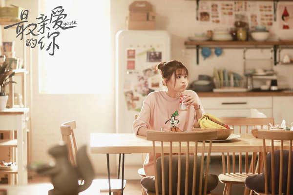 《最亲爱的你》王妍之演绎静若处子动若脱兔