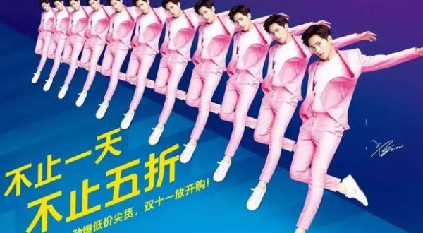 让明星不堪回首的土味广告 张震、张涵予也中枪