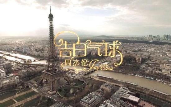 方文山回应影版《告白气球》:只是同名和我们无关