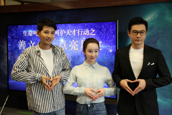 张檬助阵生命呵护计划 为自闭症儿童发声