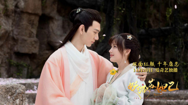 《妖狐苏妲己》11月20日上映 双面红颜被误解的千年虐恋
