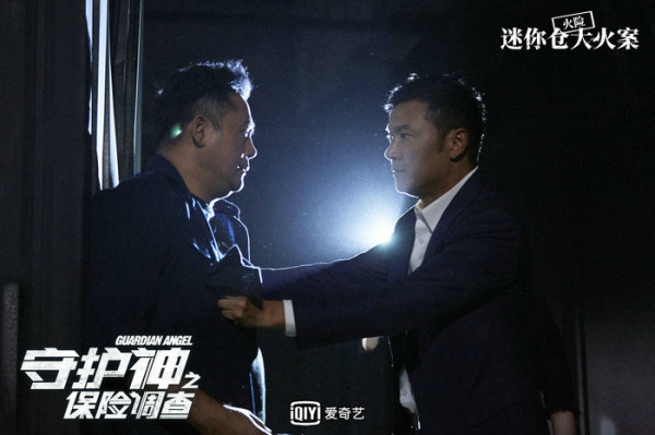 《守护神之保险调查》新预告悬案迭出 苗侨伟黄宗泽守护真相