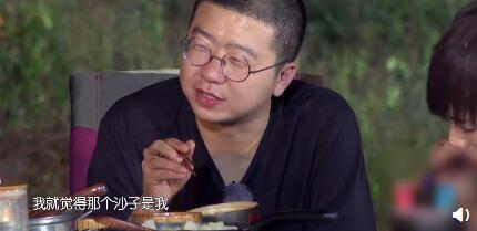 李诞宣布退出《野生厨房》:我对这个节目没作用