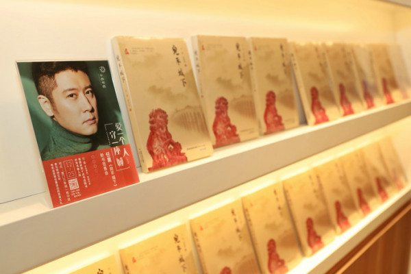 任重《宛平城下》厦门签售会人气火爆 暖心准备神秘礼物送粉丝