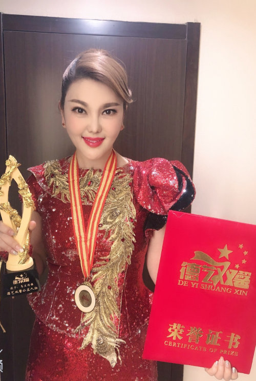 乌兰图雅荣获“德艺双馨公益人物”荣誉称号！