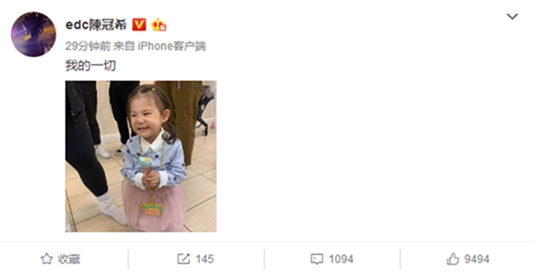 1314！陈冠希晒女儿萌照为其庆生 掐点发文超有心