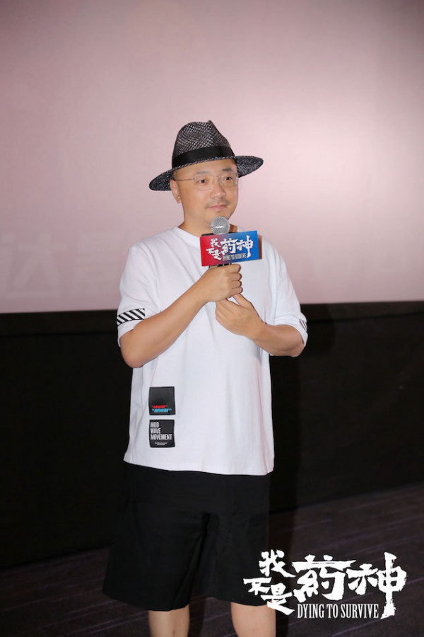 徐峥《我不是药神》全国路演 携手文牧野畅聊创作感悟