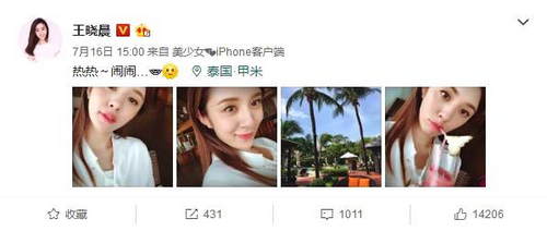 王晓晨嘟嘴俏皮甜喝果汁 少女感满满