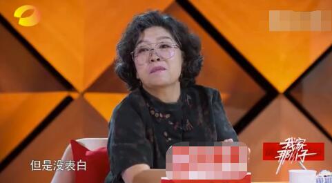 徐妈曝徐海乔暗恋某女星 对方红了后不好意思表白