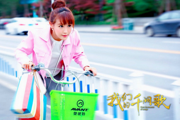 《我们的千阙歌》登山东卫视 谢闻轩贾清演闺蜜