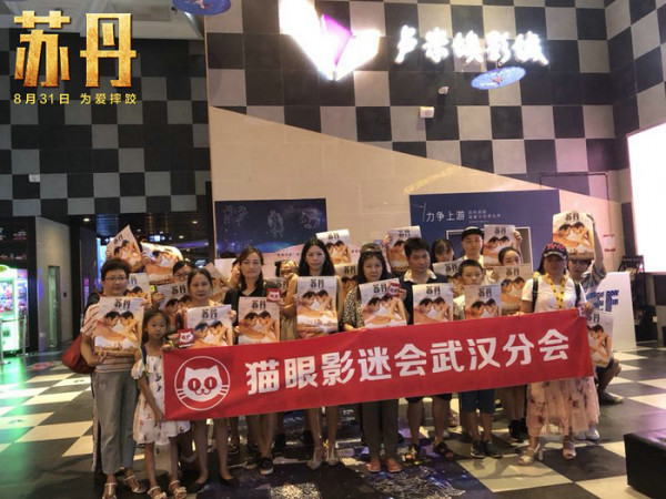 阿米尔·汗强势推荐 击溃钢铁直男泪腺的印度神片《苏丹》