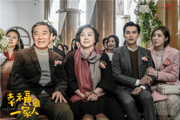 年度黑马收官！《幸福一家人》明日结局揭晓