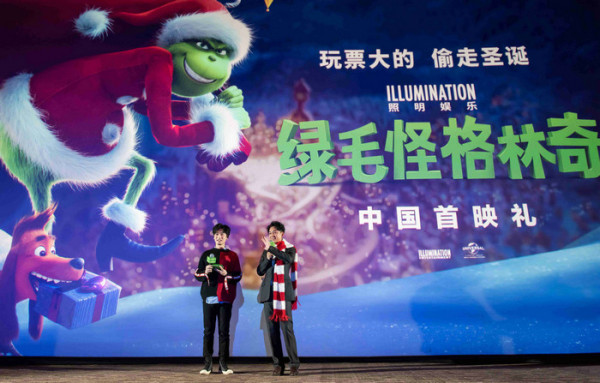 潘粤明亮相《绿毛怪格林奇》首映 “怪盗”变身万人迷萌化人心