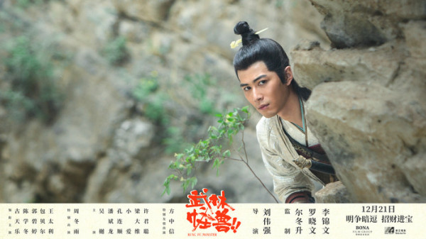 《武林怪兽》导演刘伟强霸气自带BGM 古天乐等“投诉”：他才是怪兽