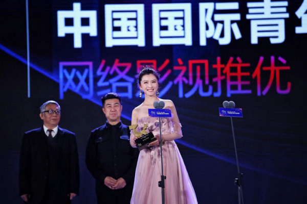 徐洁儿青年国际电影展获最佳女配角 粉色长裙尽显公主风范
