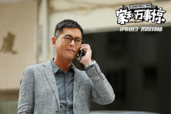 《家和万事惊》曝光全新剧照，吴镇宇袁咏仪再演夫妻默契十足