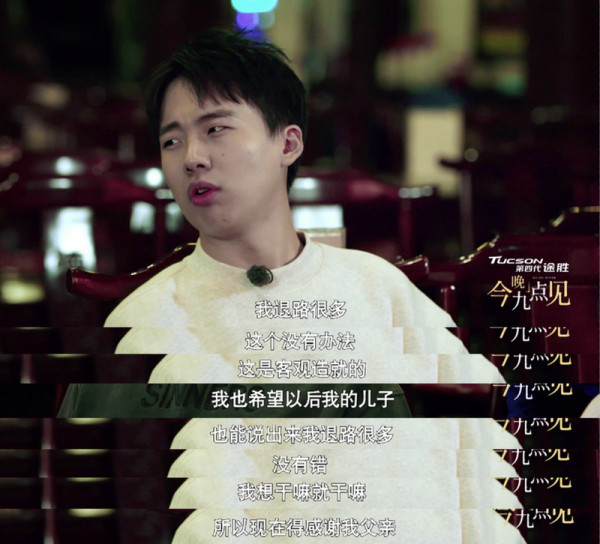 《今晚九点见》变“综艺金句王”，谈话戳心引观众思考