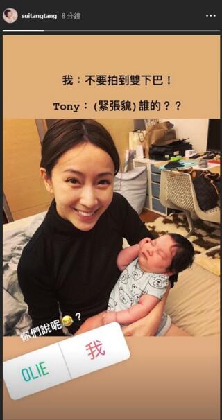 隋棠老三近照曝光 双下巴现形模样可爱