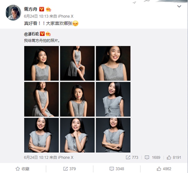 潘石屹化身摄影师亲自为蒋方舟拍写真 蒋方舟直呼“真好看”
