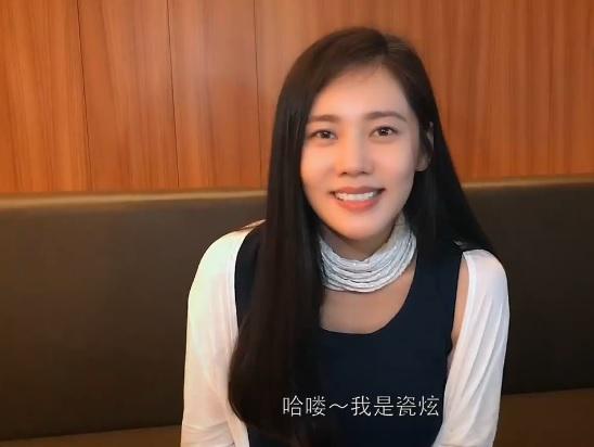 秋瓷炫产后首亮相 声音虚弱沙哑但状态好