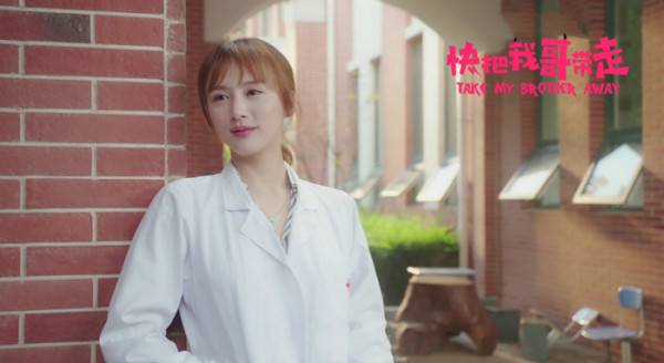 《快把我哥带走》暖心收官 “明朗少女”赵叶索演技感染力Max