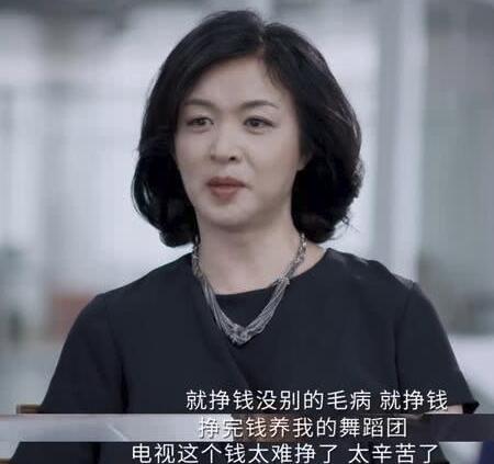 金星为养活舞蹈团抵押小洋楼 本人甘之如饴