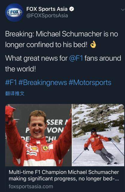 曝舒马赫已经恢复清醒 昏迷五年后苏醒不再卧床不起